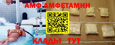 круглые Бийск