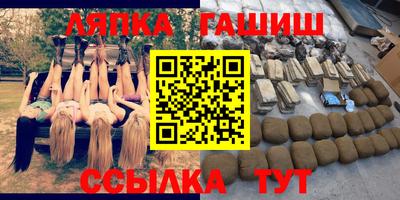 прущие крисы Беслан
