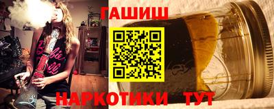 круглые Бийск