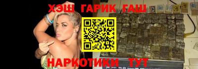 прущие грибы Бугуруслан