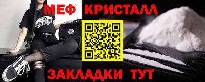круглые Бийск