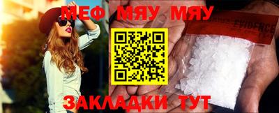 круглые Бийск