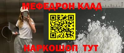 круглые Бийск