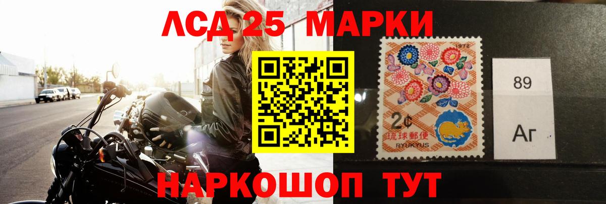 Лсд 25 экстази ecstasy  Лсд 25 экстази  Благодарный  Вход с VPN  blacksprut вход  ЛСД экстази ecstasy 