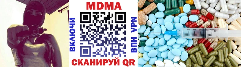 МДМА Molly  где найти   Благодарный 