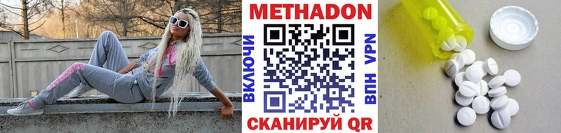 mega   Благодарный  Метадон мёд 