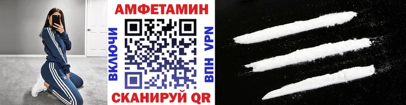 МЕТАМФЕТАМИН мет  где продают   Благодарный 