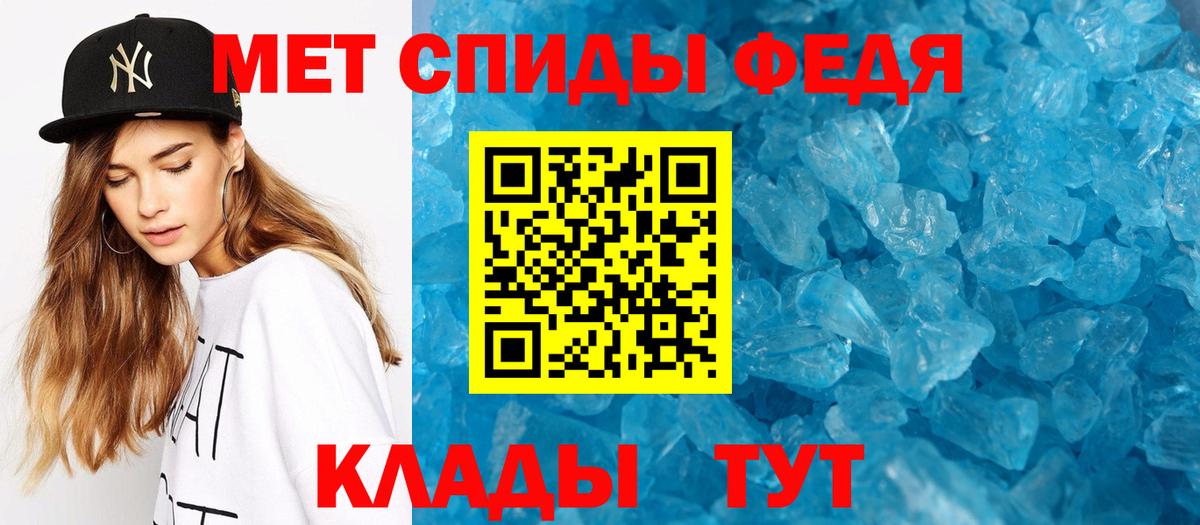 Первитин винт  Первитин  Благодарный  Первитин винт  Вход с VPN 