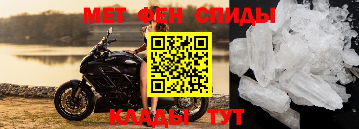 Первитин пудра Благодарный