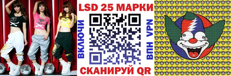 закладки  Благодарный  Наркотические марки 1,8мг 