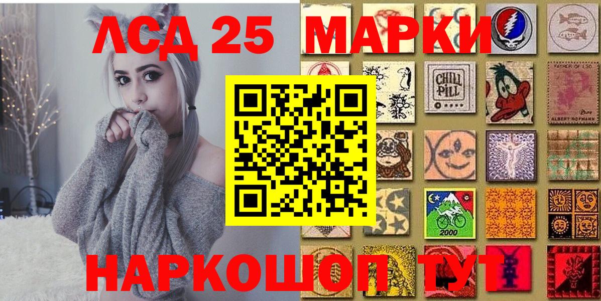 Марки NBOMe 1500мкг  Вход с VPN  Марки NBOMe 1500мкг  Благодарный 