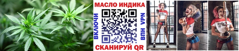 ТГК концентрат Благодарный