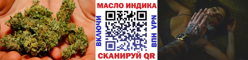 Дистиллят ТГК жижа  Благодарный 